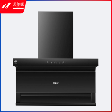 海尔（Haier）顶侧前三吸式屏触摸按键吸油烟机 CXW-358-C2700A