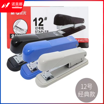省力订书机