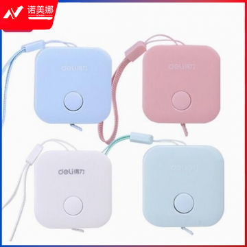 得力79650皮卷尺(混色）(把)