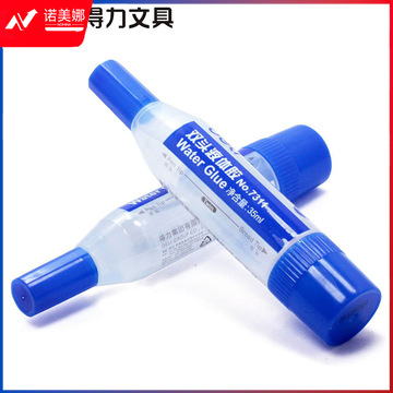 得力7311双头液体胶(蓝)(瓶)