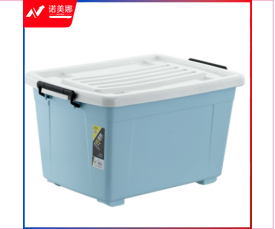 友熊G-5018 收纳箱 650*470*398mm 90L