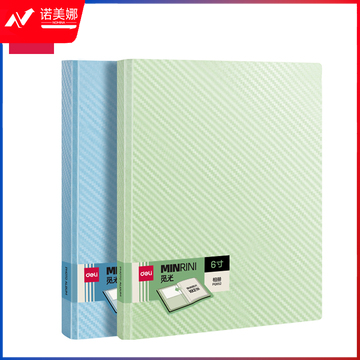 得力PQ852因为遇见你相册6寸(蓝)(绿)(个)