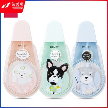 得力71452修正带(混)