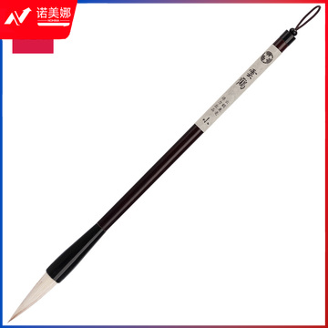 得力75505兼毫毛笔(深棕色)(1支/袋)