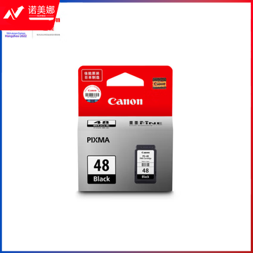 佳能（Canon）PG-48 黑色墨盒(适用E478/E478R/E3480/E418/E4280/E4580)