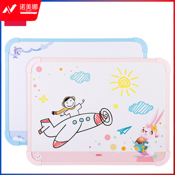 得力MF540学生画板(飞行棋)(混色)(块)