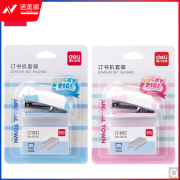 得力0452订书机10#(卡式)(混)(台)