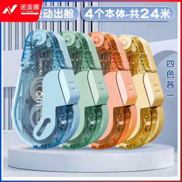 得力G100按动密封门展架套装(混)(套)