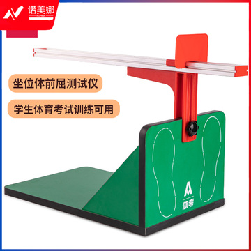 安格耐特FT303坐位体前屈测试仪(绿)(个)
