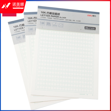 得力3429方格信稿纸-70g-266*190mm(本)