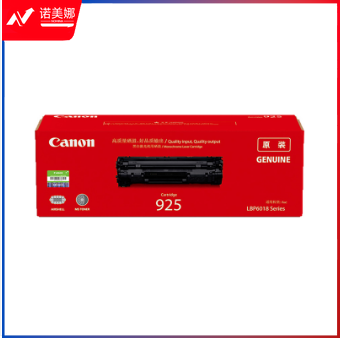 佳能CRG-925 (适用于LBP6018/IC MF3010)