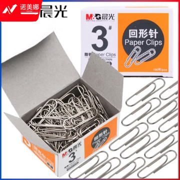 晨光办公用3号金属回形针纸盒装ABS91696