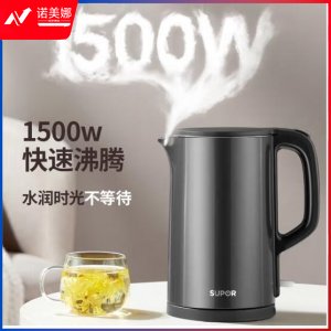 苏泊尔 SUPOR SW-15J626 电热水壶 304不锈钢 双层防烫全钢无缝开水壶 1.5L沉稳灰