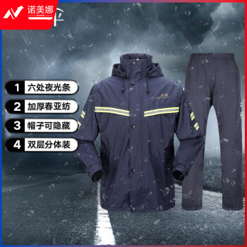 天堂伞 雨衣雨裤分体套装春亚纺电动电瓶摩托车反光条双层雨披 XL码