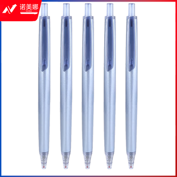 晨光中性笔优品AGPH3701蓝0.5