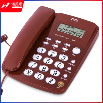 得力787电话机(红)(台)