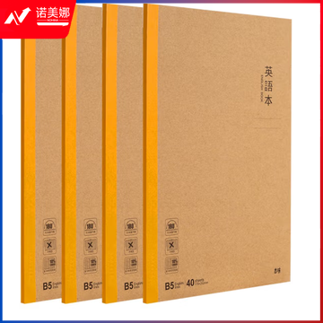 晨光本味B540英语无线装订本40页MPYJPK90C