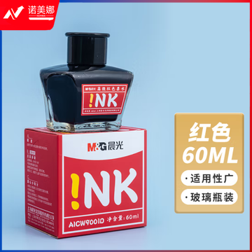 晨光高级红色墨水AICW9001D