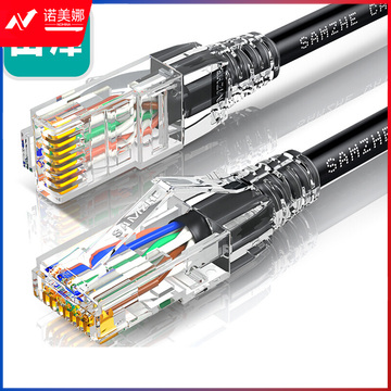 山泽(SAMZHE)六类网线FLUKE测试5米黑色工程级cat6类千兆纯铜网线电脑电视盒路由器网络连接线HWX50