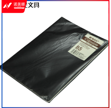 晨光B5雅纹皮本76页雅致办公APYLL488