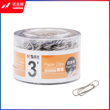 晨光办公用3号金属回形针PVC筒装ABS91697