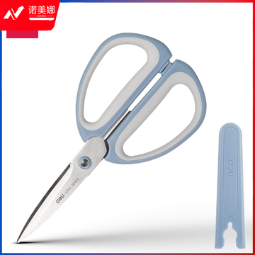 得力TJ13家用剪刀(蓝)(把)