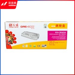 天威（PrintRite） PR-CB543A 红色碳粉盒 商用装（黄包）适用于H