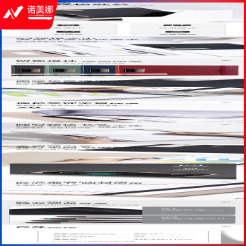 得力NS178-纽赛横款折页板夹(黑烟色)(个)