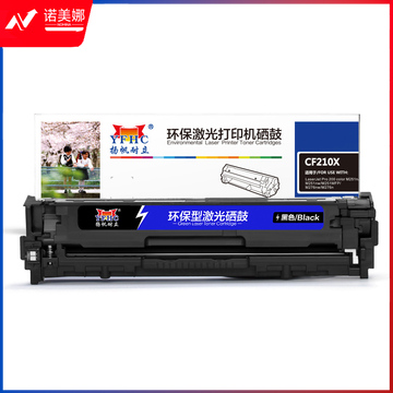 扬帆耐立YFHC CF210X(131X)黑鼓(带芯片)