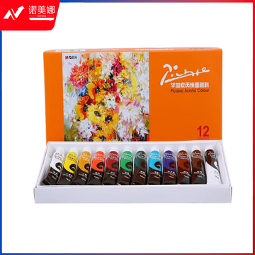 晨光丙烯画颜料12色(12ml)APL97601