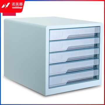 得力PB100文件柜(白色)(蓝色)(个)