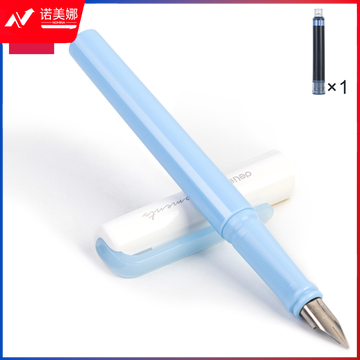 得力A932钢笔(可擦纯蓝/笔壳蓝色)(1支笔+1墨囊/盒)（盒）