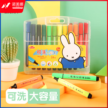 晨光三角杆可洗水彩笔米菲24色FCP90183
