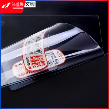 晨光考试必备A4垫板ADB98324