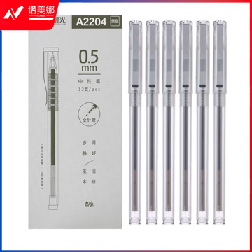 晨光中性笔本味AGPA2204黑0.5