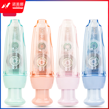 得力VR5-6马卡龙按动笔型修正带5mm*6m膜带(混)(个)