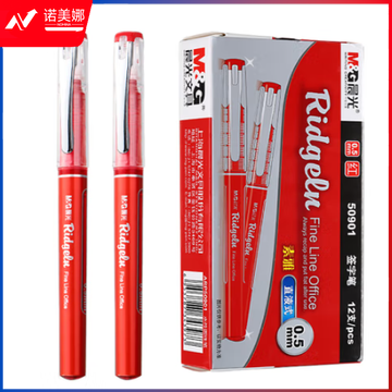 晨光陶瓷球珠直液式签字笔ARP50901红0.5