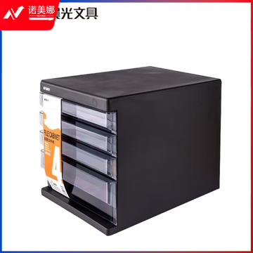 晨光四层文件盒ADM95295（黑）