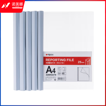 晨光25mm大容量抽杆夹（白）ADMN4279
