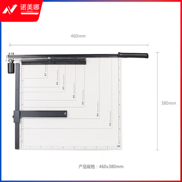 晨光A3钢制切纸刀ASSN2203