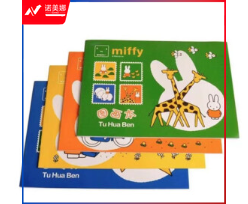 晨光A4图画本经典米菲16页2APYMK229