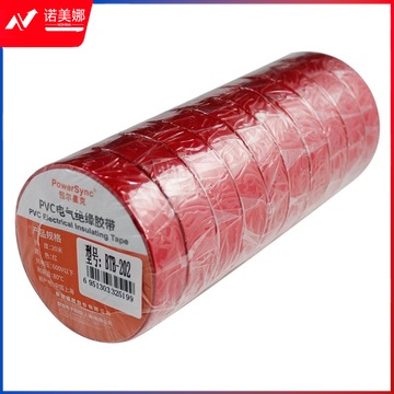 包尔星克 10入PVC电气绝缘胶带 红色 BTB-202 10卷/组（组）