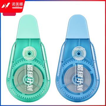 得力VR102-20再生料修正带5mm*20m膜带(混)(个)