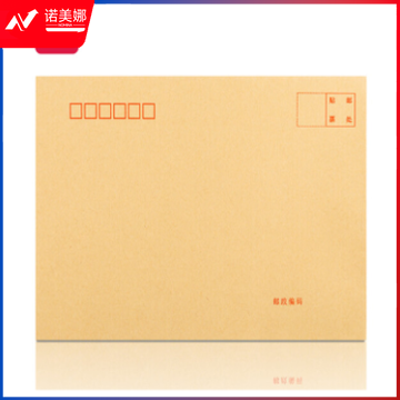 得力3426牛皮信封(米黄色)-7号(10个/包)