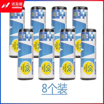 晨光垃圾袋加厚型（45*55cm单色)ALJ99405