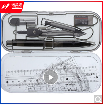 晨光八件套装圆规ACS90807