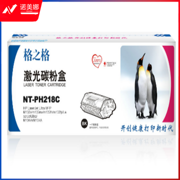 格之格CF218A 粉盒 NT-PH218C 黑色 带芯片适用于：惠普M132a m132nw m132fn m132fp M104W M104A HC.931
