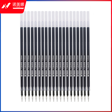 晨光陶瓷球珠中性替芯孔庙祈福4083黑0.5