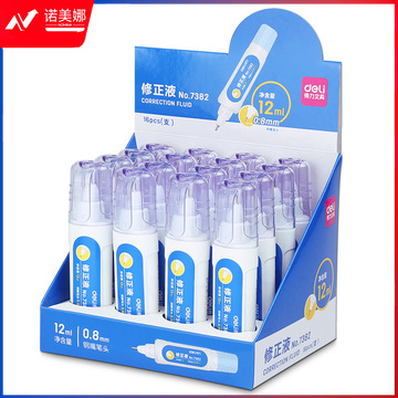 得力优酷7382修正液(白)(只)