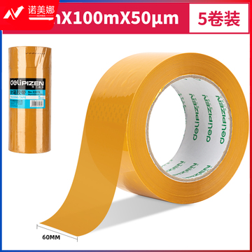 得力品正33978封箱胶带60mm*100m*50μm(黄色)(5卷/筒)(筒)